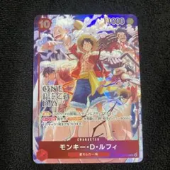 モンキー D ルフィ ONE PIECE DAY’24 来場者特典 プロモ モンキー D ルフィ ONE PIECE DAY'24 来場者特典 プロモ - メルカリ