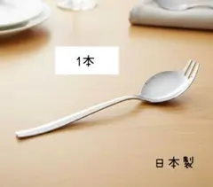 スガキヤ　スプーン 2025年最新】スガキヤ スプーンの人気アイテム - メルカリ