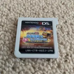 Item thumbnail for item e129ee3a-4f17-423f-8272-f11fe7de1ede