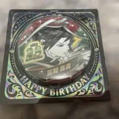 2025年最新】バースデー缶バッジ 冨岡義勇の人気アイテム - メルカリ