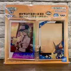 【N&ゼクロム】ポケモンマスターズEX ツインアクリルキーホルダー