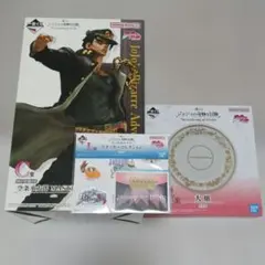 一番くじ ジョジョの奇妙な冒険 C賞 空条承太郎 フィギュア G賞 大皿 L賞