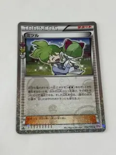 美品 ポケモンカード ポケカ ミツル CP3 ポケキュンコレクション