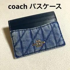 人気✨COACH コーチ デニム キルティング カードケース ネイビー 現行