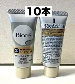 入手困難】ビオレおうちdeエステ ディープクレイ洗顔 3個セット 新品未 