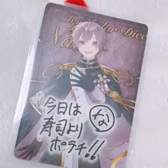 いれいす ないこ チプカ