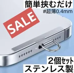 iPhone スマホストラップホルダー ステンレス製 一口ハンド　パラコード