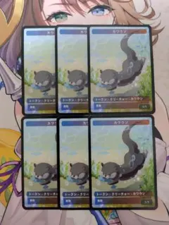 嵐追いの才能　4枚セット　カワウソトークン　２枚付き カワウソ トークン / Otter Teken MTG ハンドメイド品 4枚 - メルカリ