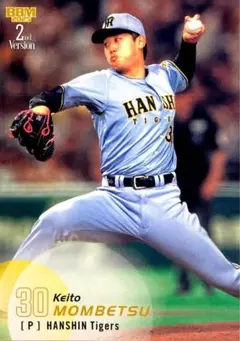 RC 岩貞祐太 阪神 20枚限定 パッチジャージカード　BBM2014 ルーキー RC 岩貞祐太 阪神 20枚限定 パッチジャージカード BBM2014 ルーキー