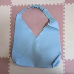 ハンドバック　水色