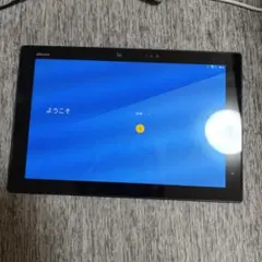 arrows Tab F-04H 【SIMフリー】のサムネイル