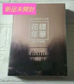 2015 BTS LIVE 花様年華 ON STAGE DVD 韓国版