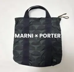 MARNI × PORTER 2wayバッグ　トートバッグバックパック