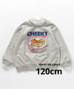 トレーナー 女の子 トップス