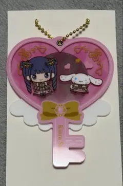 ＝LOVE 齋藤樹愛羅　シナモロール キーホルダー