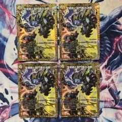 宝魂剣と獄門盾の決断 パーフェクトエターナル シークレット - メルカリ