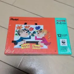 ぺんてる ふとパス 12色セット 新品未開封のサムネイル