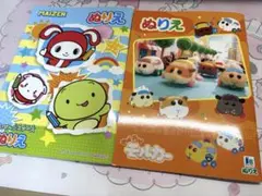 まいぜんシスターズ モルカー ぬりえ