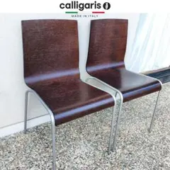 2026年最新】カリガリス チェアの人気アイテム - メルカリ