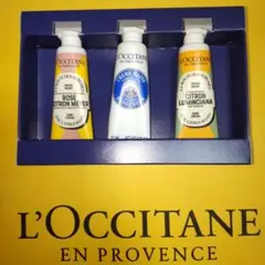 未使用　ロクシタン　ハンドクリーム３本セット　L'OCCITANE