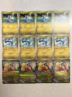 ポケモンカード　メガカイリューex 進化ライン　まとめ売り