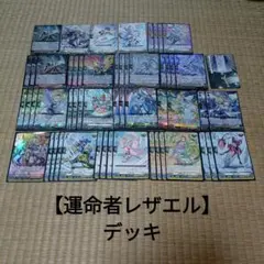 マグノリアP】デッキ - メルカリ