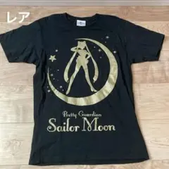【レア未使用品】【最終値引き】USJ コラボ　セーラームーン　グリッターTシャツ