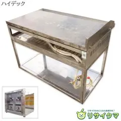 クロワッサンメーカー AC100V 1500W - メルカリ