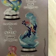 ポケットモンスター　スウィングヴィネットコレクション3 ゲッコウガ