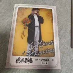 桃源暗鬼 A4アクリルボード 桃寺神門 GIGO