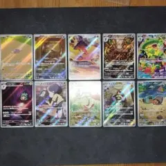 az＠AR.CHR.SR買取中様 リクエスト 2点 まとめ商品