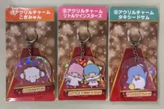 サンリオ キャラクター大賞 当たりくじ