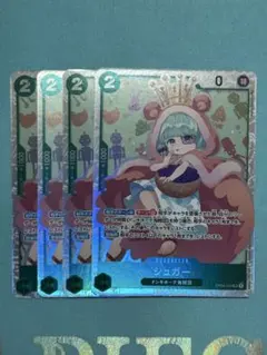 2026年最新】シュガー srの人気アイテム - メルカリ