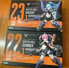 コトブキヤ デザイアメイデン レイダー&メディック&アイデカール同梱
