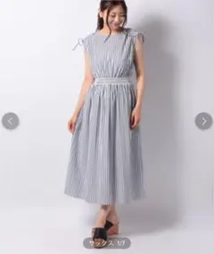 アルアバイル ロングワンピース