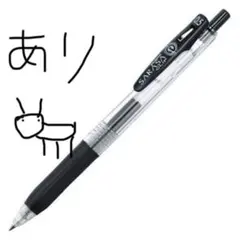 MONOKURO 300 シャープペンシル 黒 音符デザイン レトロ レア 平成