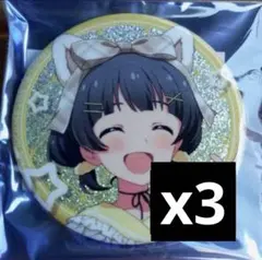中谷育　缶バッジ　アイドルマスター　ミリオンライブ　東武動物公園