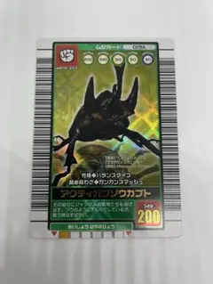 Item thumbnail for item 82412c1d-67a0-4acc-8f14-a9e875f6683f