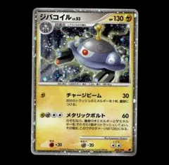 ジバコイル 映画公開記念プレミアムシート2008 004/009 - メルカリ