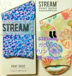 新品 STREAM プリントソックス 2足セット 23-25cm タイツソックス