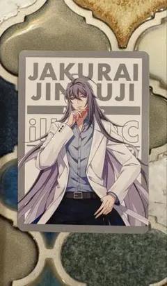 ヒプマイチップス　神宮寺寂雷