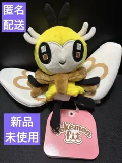 新品未使用❤️ ポケモンセンター fit ぬいぐるみ アブリー　アブリボン ポケモンセンター ポケモンfit フィット ぬいぐるみ アブリボン