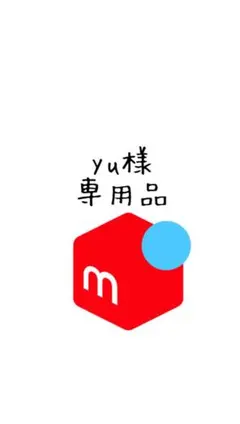リピート べに。様1本モイスト1リットルイオニートシャンプー - メルカリ