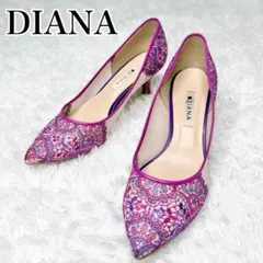 美品 DIANA パンプス ハイヒール レース 刺繍 ピンク パープル 花柄