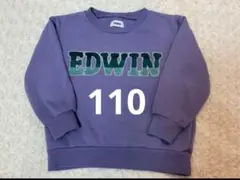 EDWIN パープル クルーネック トレーナー　110cm