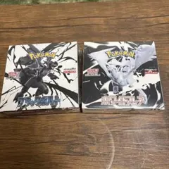 ポケモンカード　拡張パック　ブラックボルト　ホワイトフレア　BOX シュリンク付