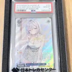 PSA10】ヴァイス ToLOVEる WS サイン SP 英語 金色の闇 ヤミ - メルカリ