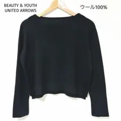 ユナイテッドアローズ F ボートネックウールニットカットソー 長袖 ブラック 黒
