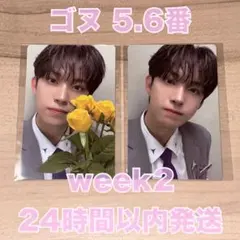 2025年最新】ゴヌの人気アイテム - メルカリ