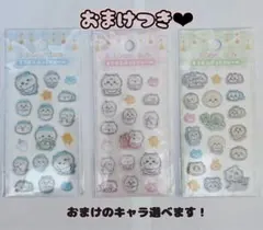 ちいかわbaby ミニミニぷっくりシール ちいかわ・ハチワレ・なかまたち
